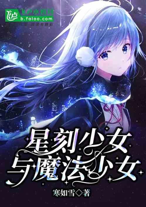 新剑侠传奇
