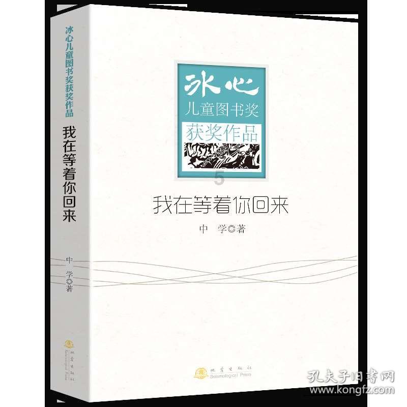 阴森庄园的秘密