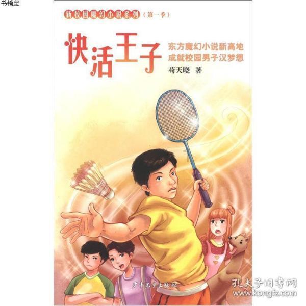 在英国寻梦：移民青年的艰辛与希望