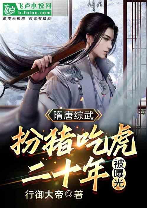 超数码宝贝3.0