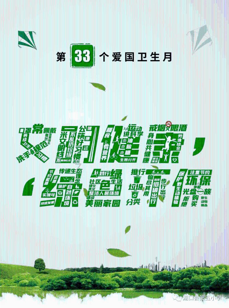 水果时尚风格