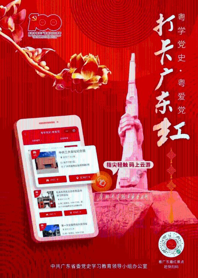 【平安海南建设】共和县公安局交警大队联合交通运输局开展春运客运驾驶员交通安全警示教育培训活动