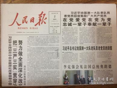 2024届山东省枣庄市高三上学期期末语文试题