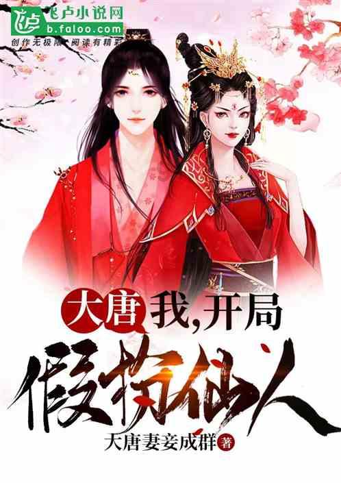 巧虎踢足球2