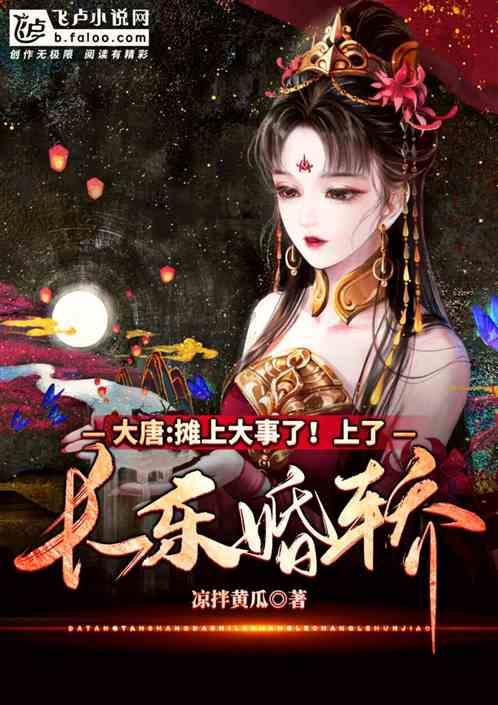 怎么睡眠对身体比较好呢？游戏画面