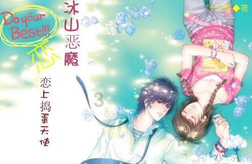 懒惰男孩逃脱